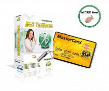 Set "GSM CARD BOX" (without Phone) + Micro earpiece "MICRO"